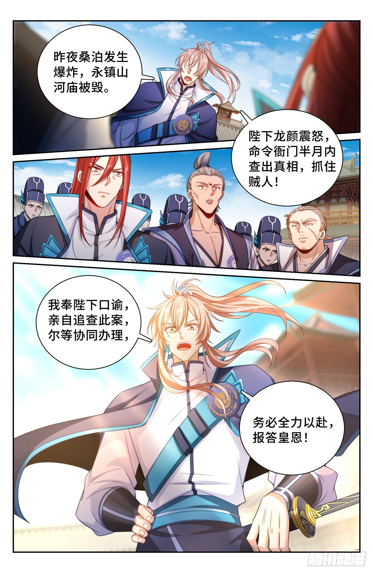 139水下的秘密11