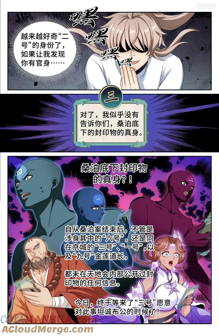220立命4