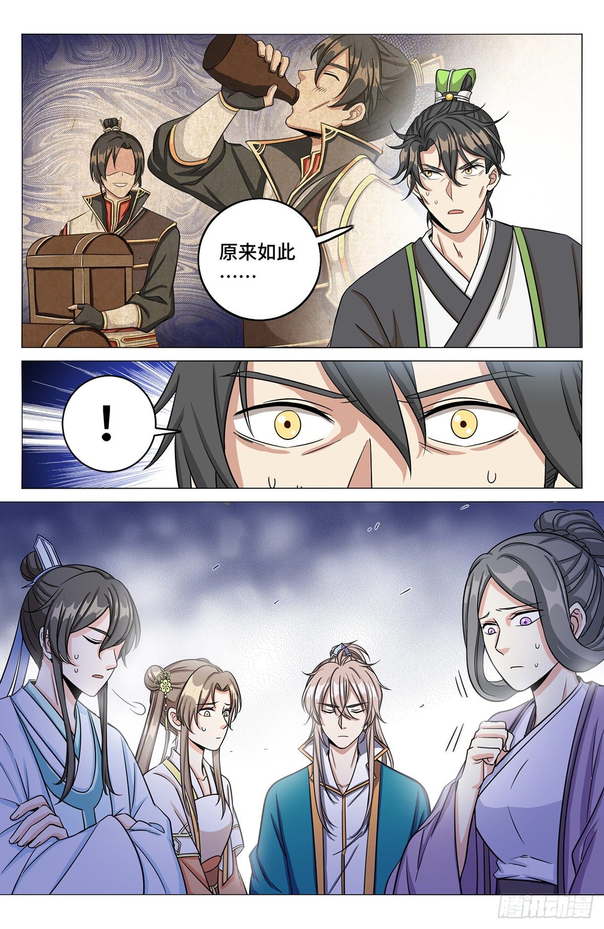 012案件真相16