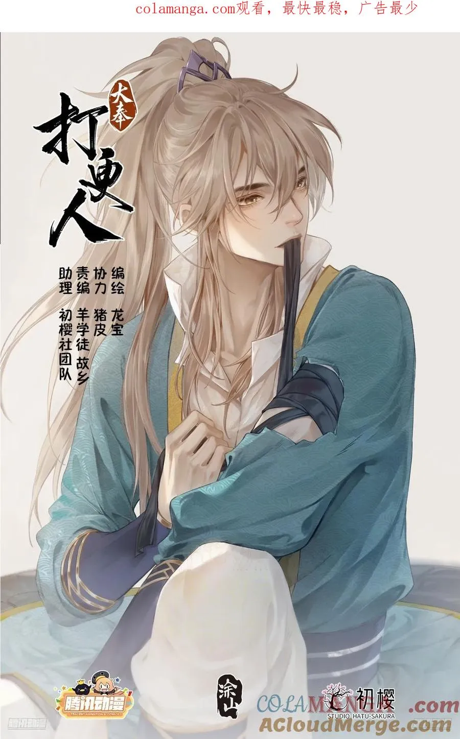 333李妙真的决定0