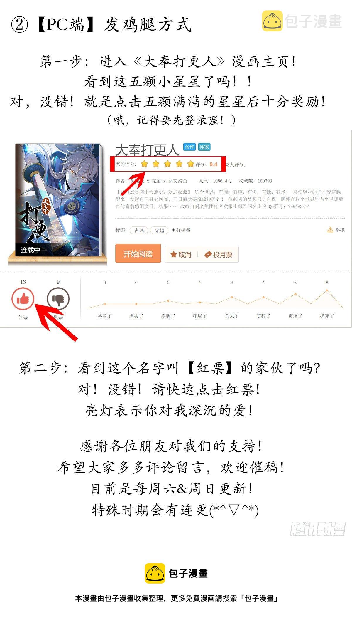 026天天捡钱17