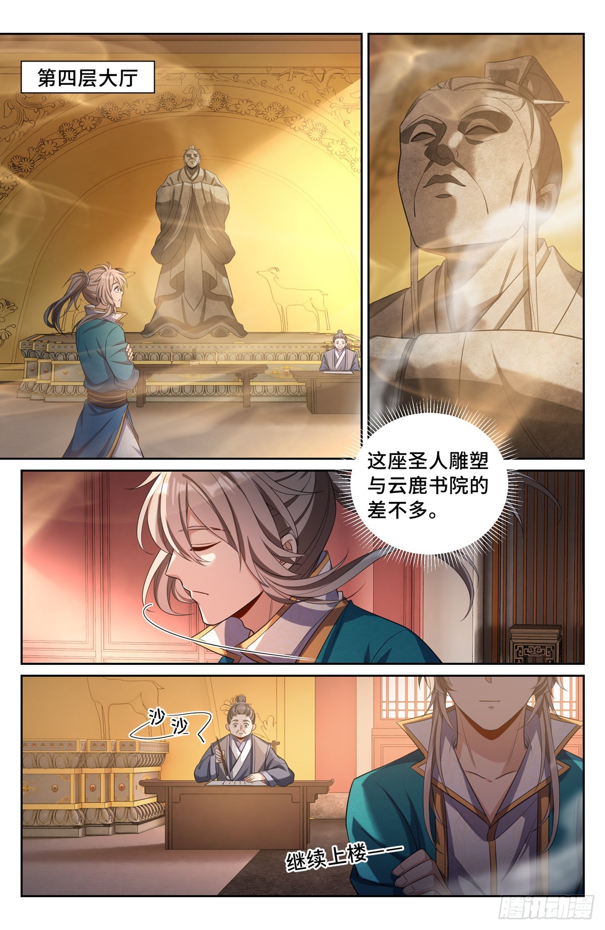 079测试11