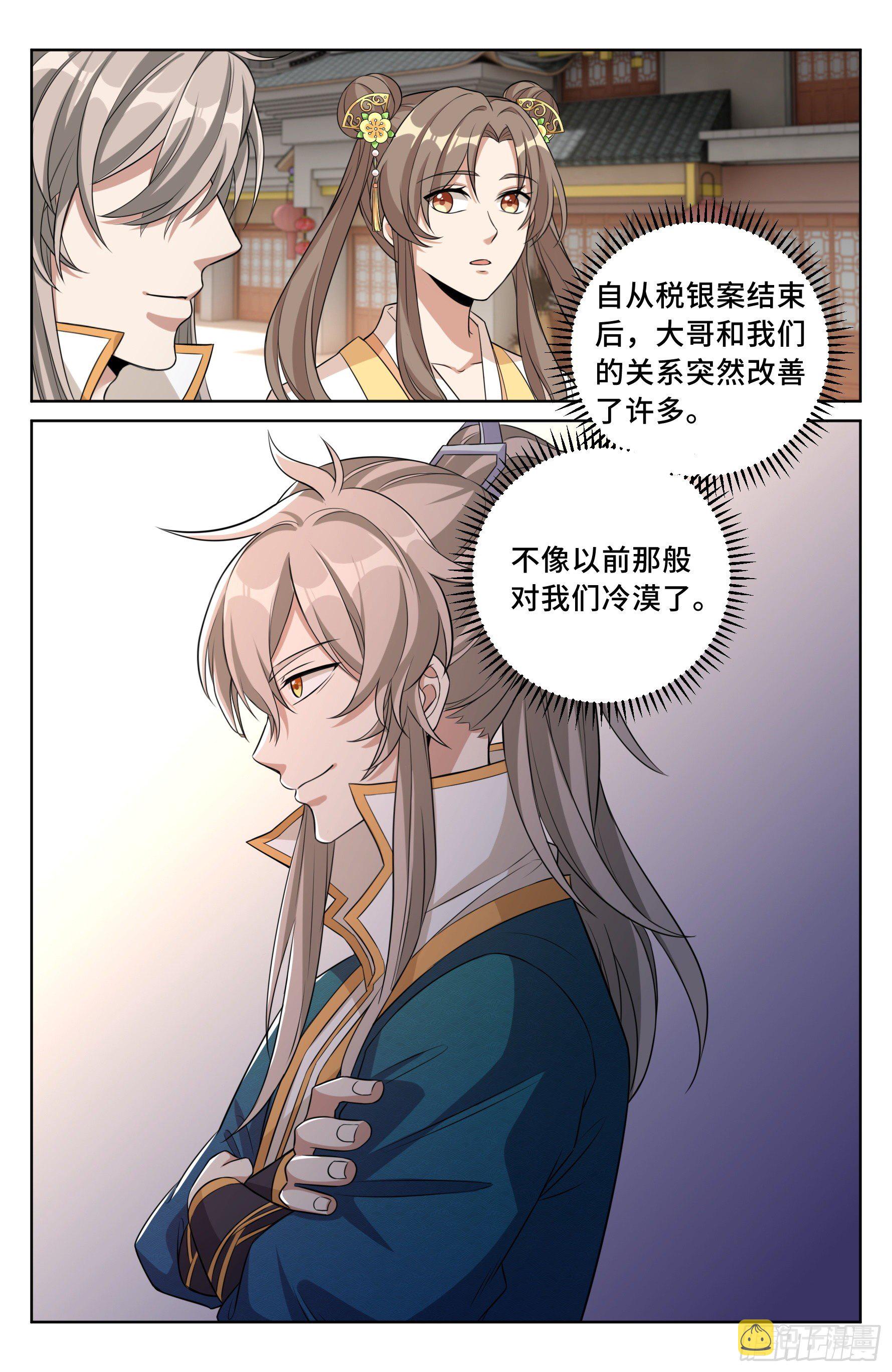 025浩然正气12