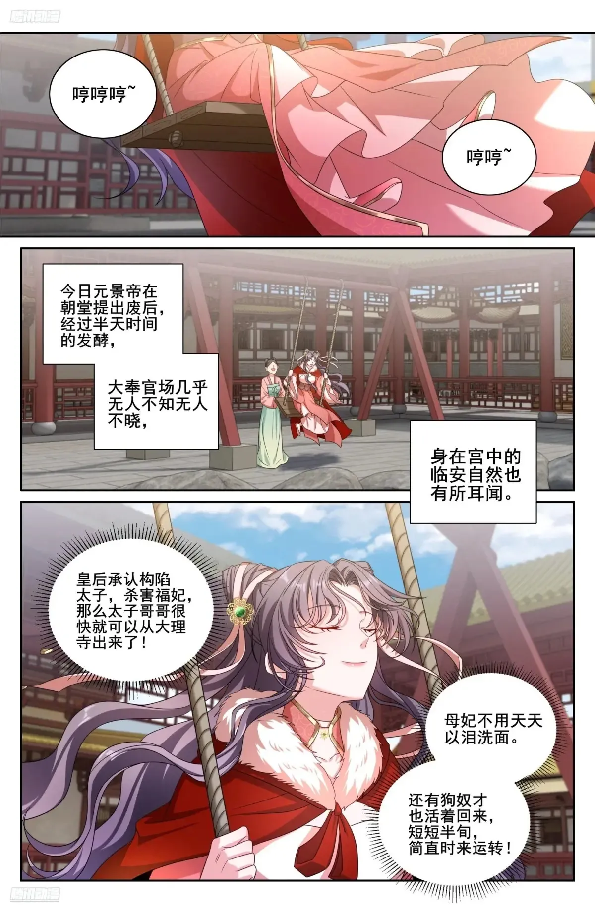 323临安出马1