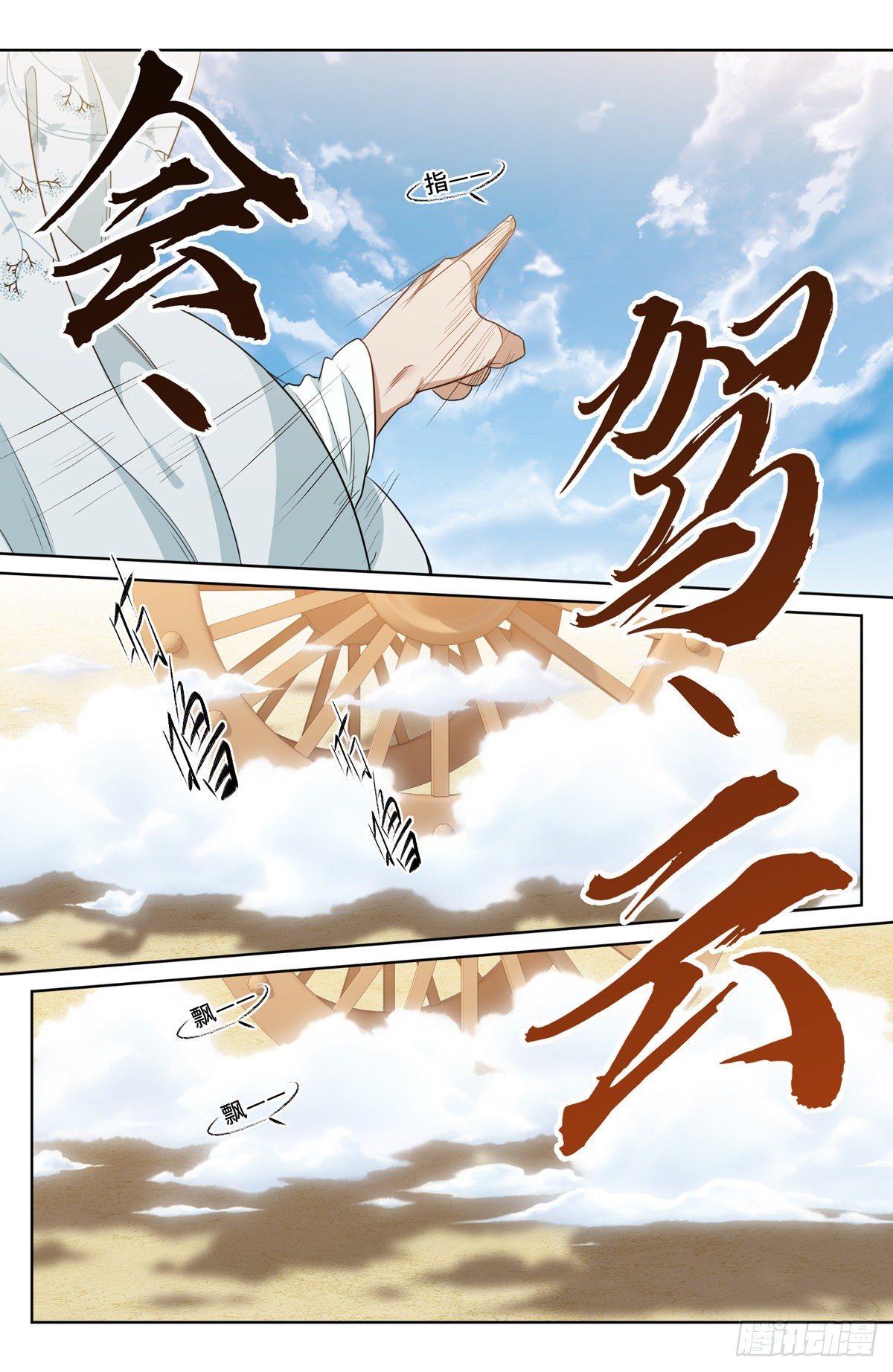 033儒家德行16