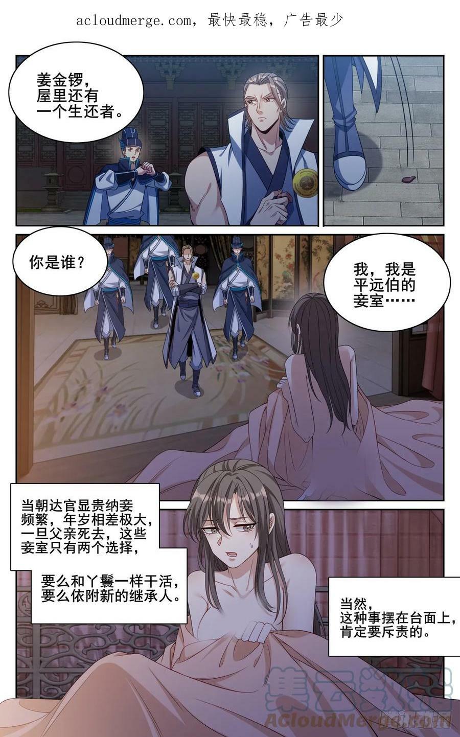 177拉拢2