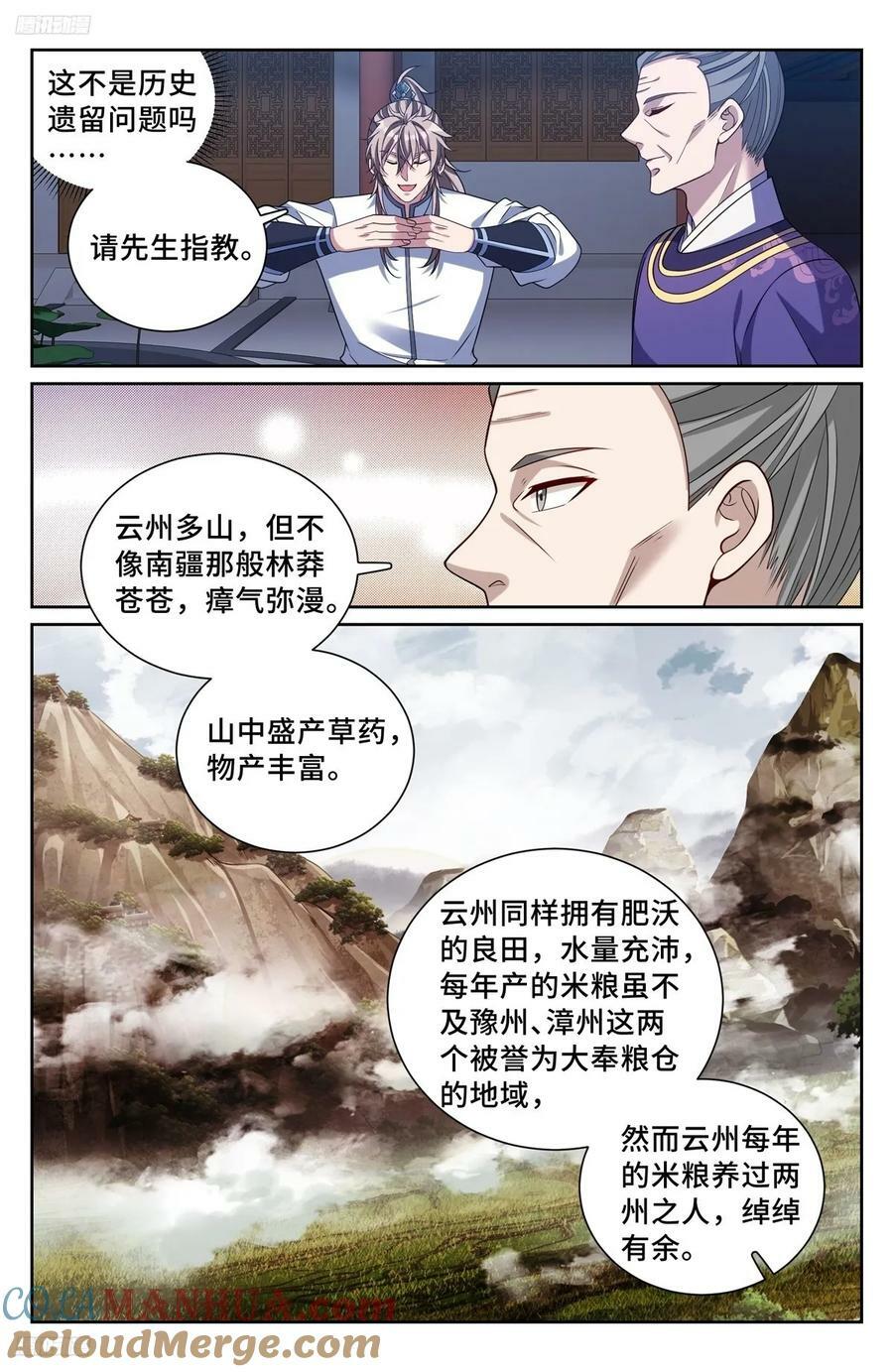 227题诗8