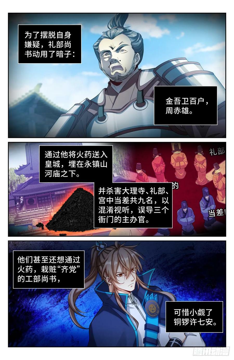 192信17