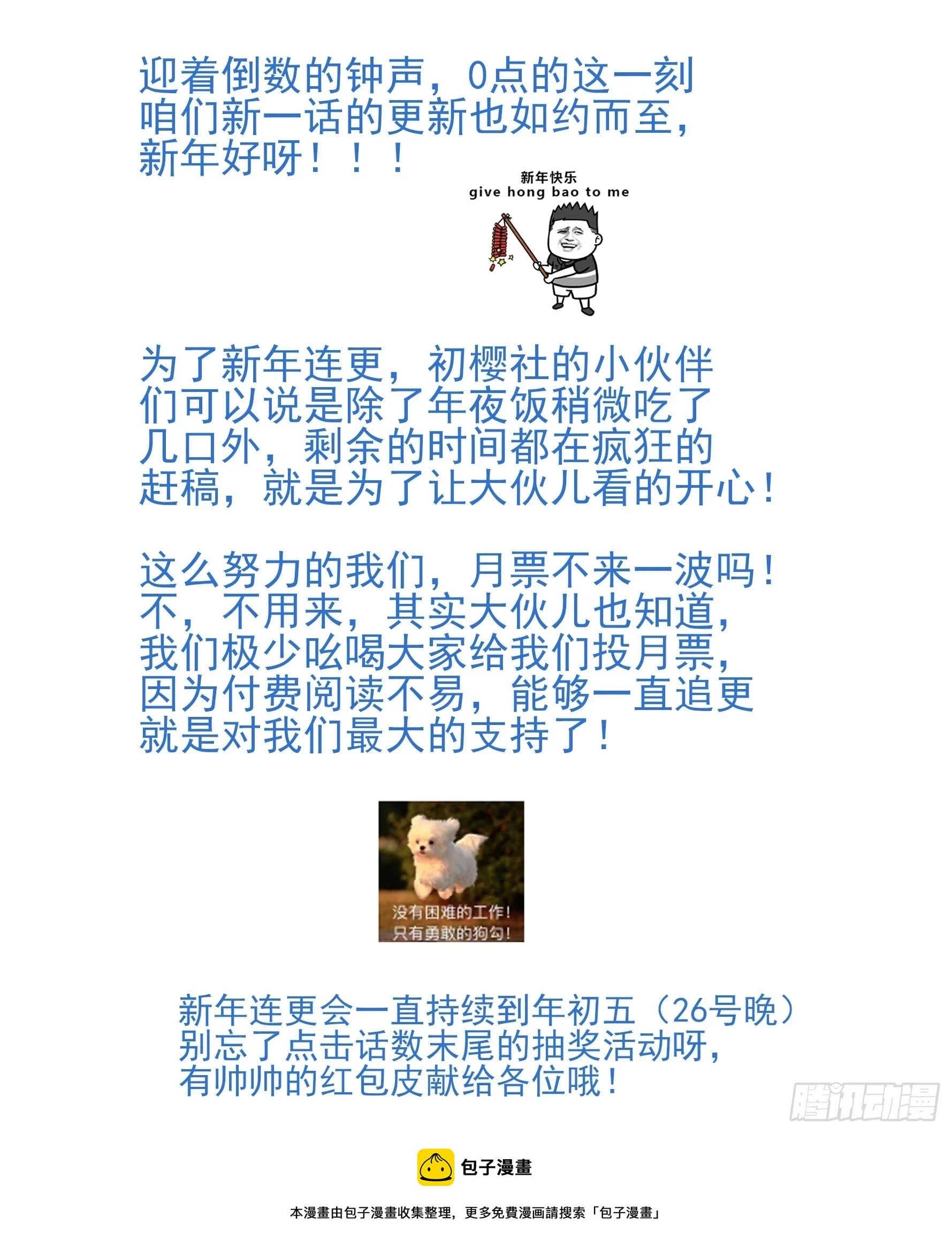 158三家姓奴18