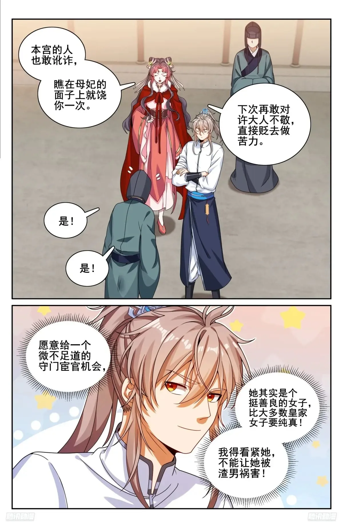 323临安出马8