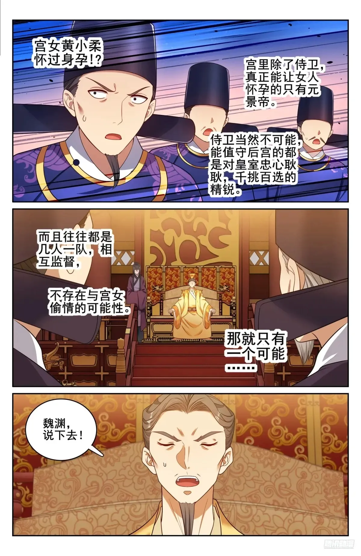 329结案11