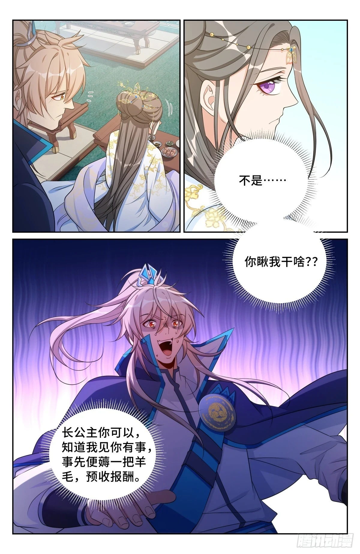 154湖畔游玩12