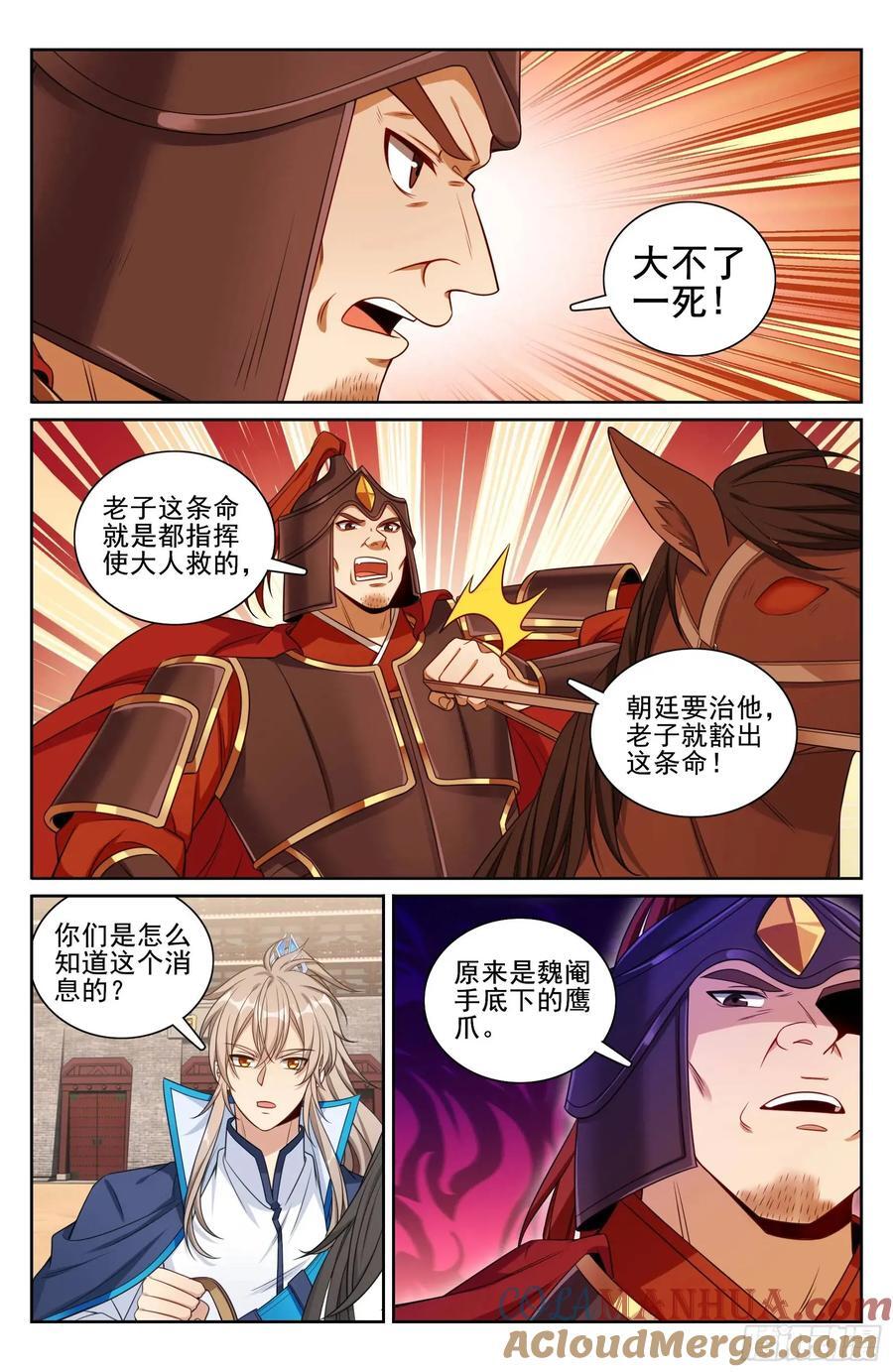 263诚意12