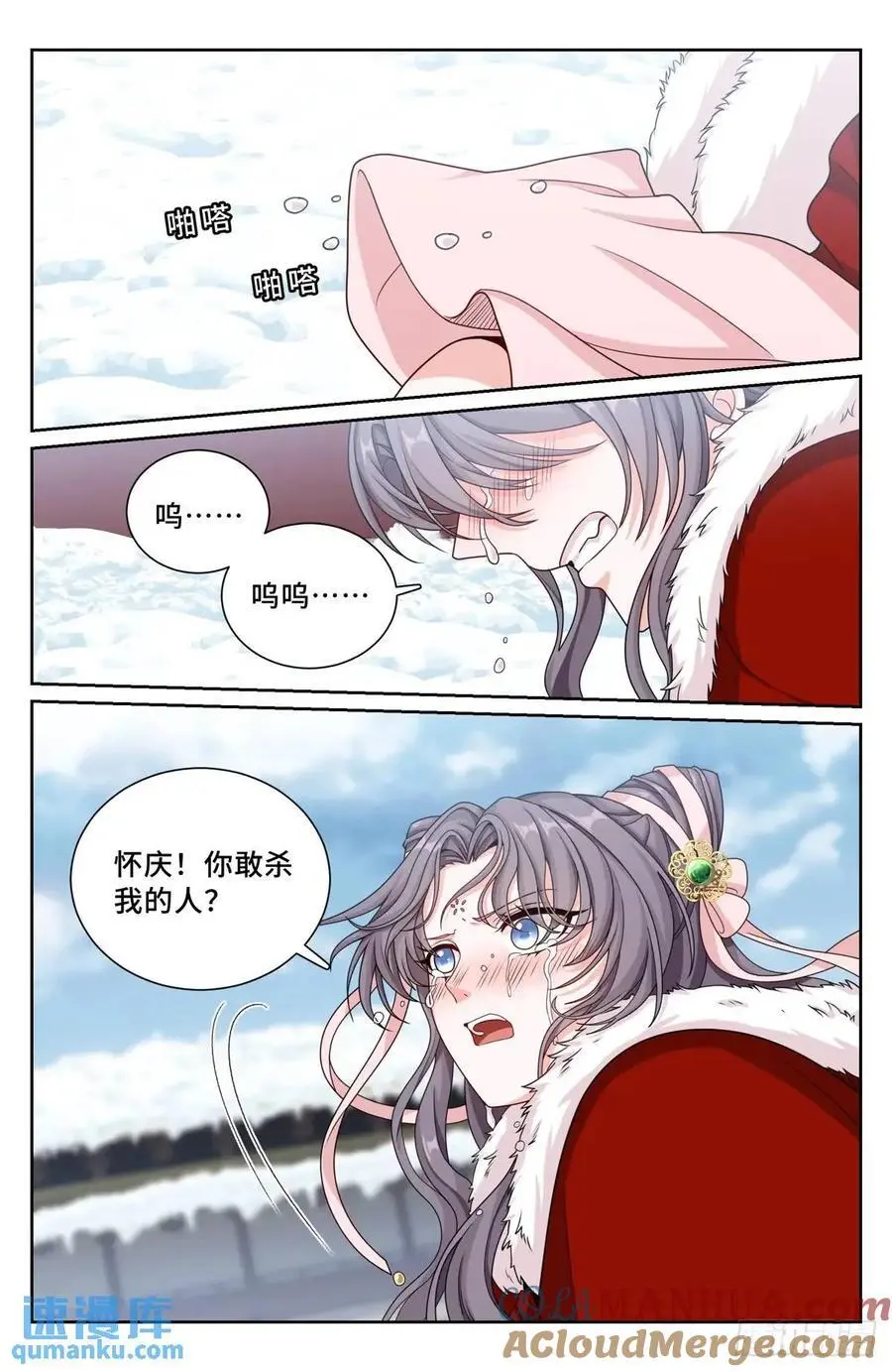 288烫手山芋18
