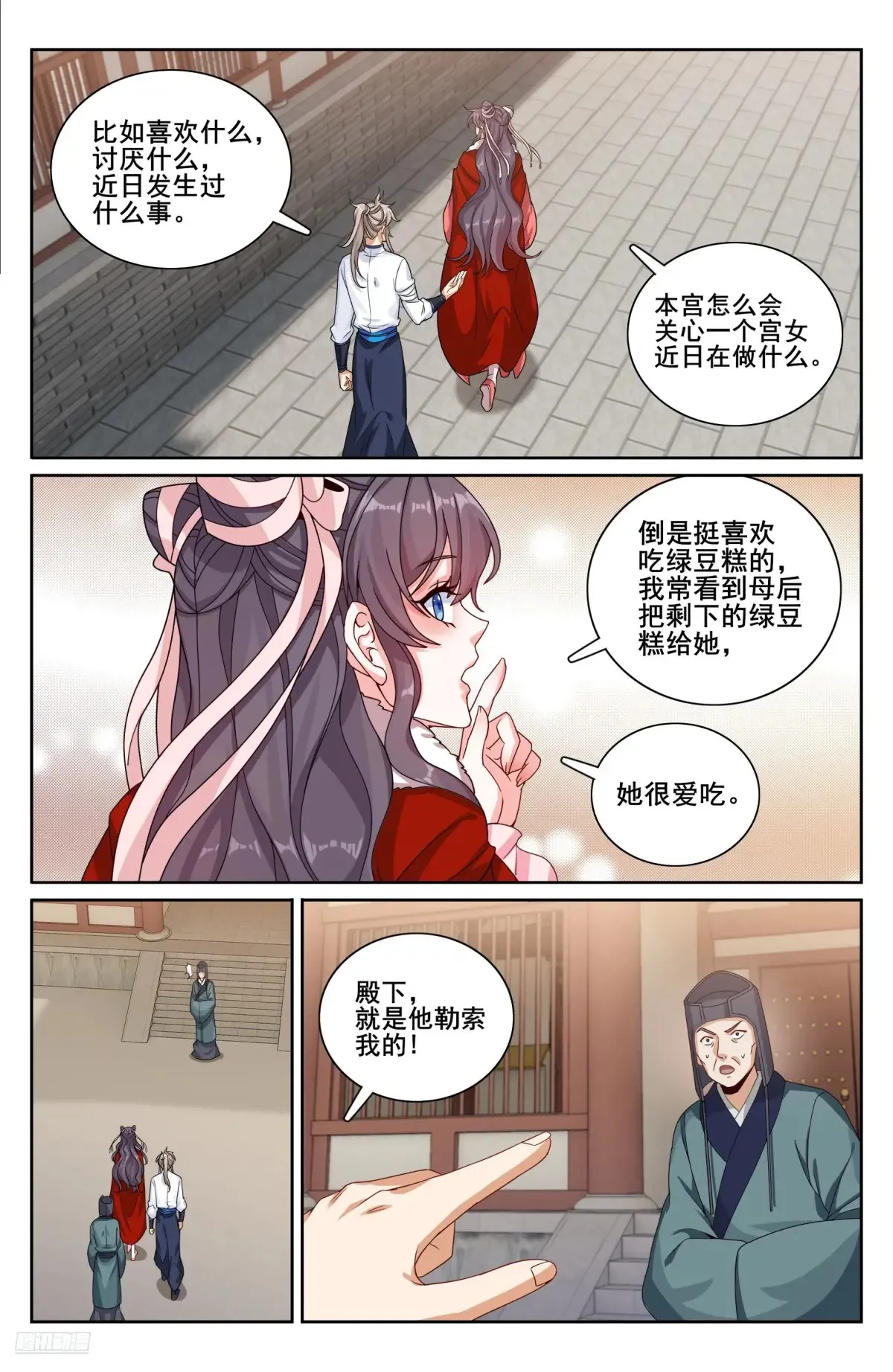 323临安出马6