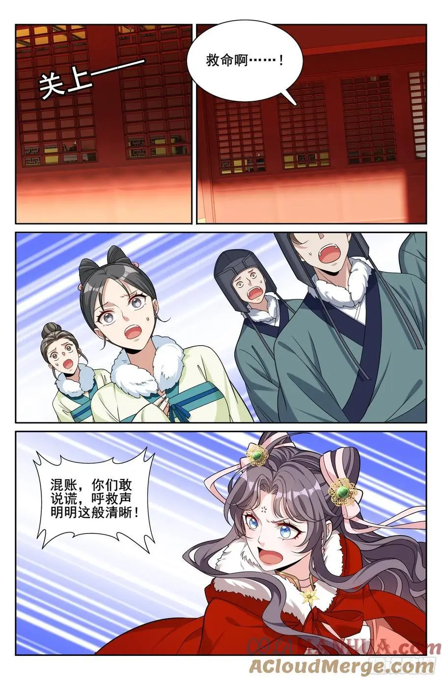 303逐一问话14