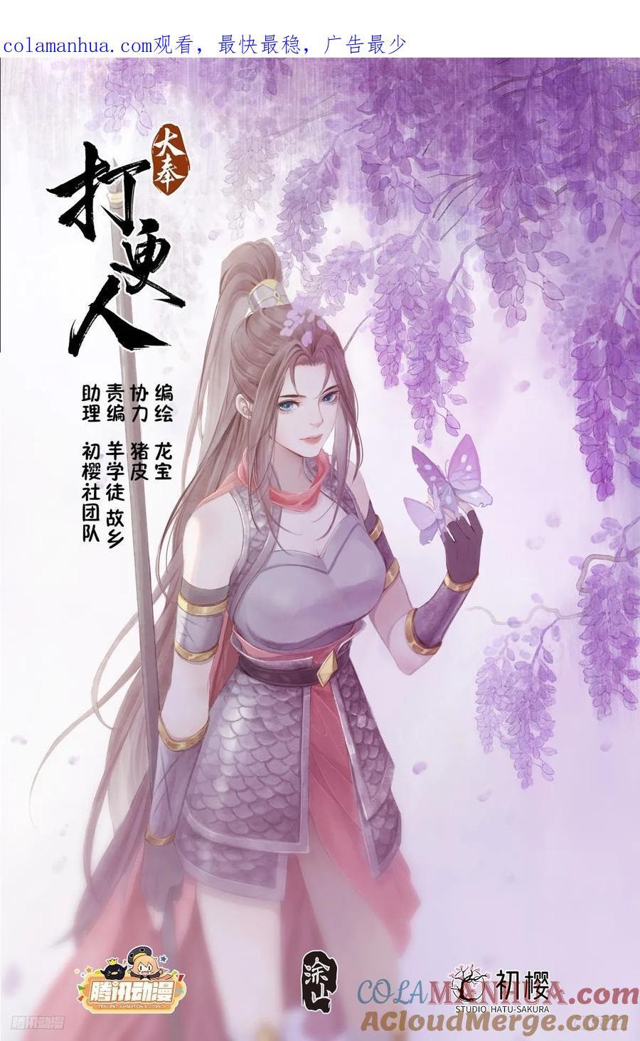253汇报0