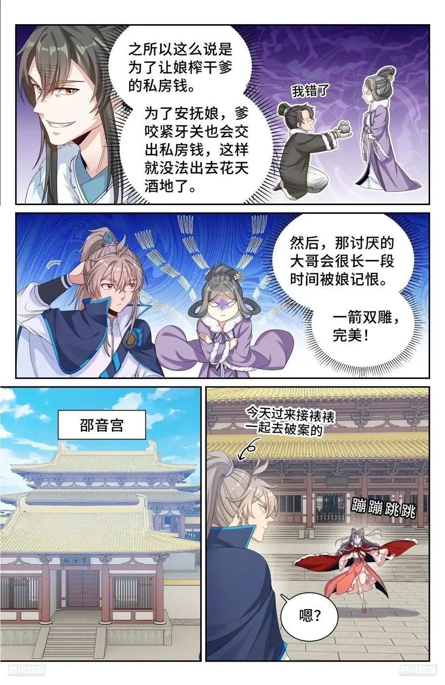 302现场勘查7