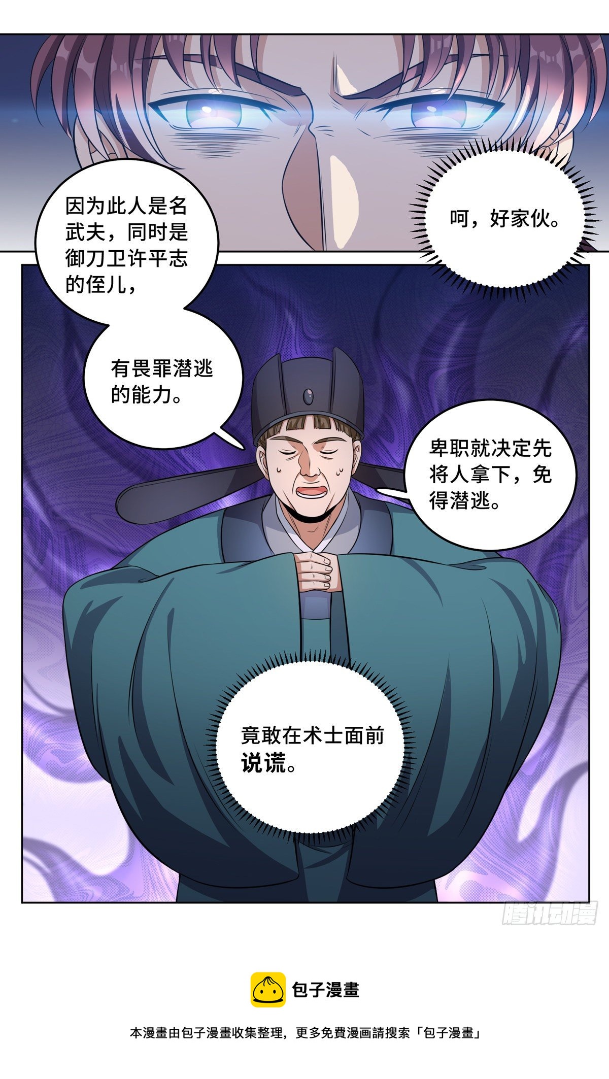 034放人！15