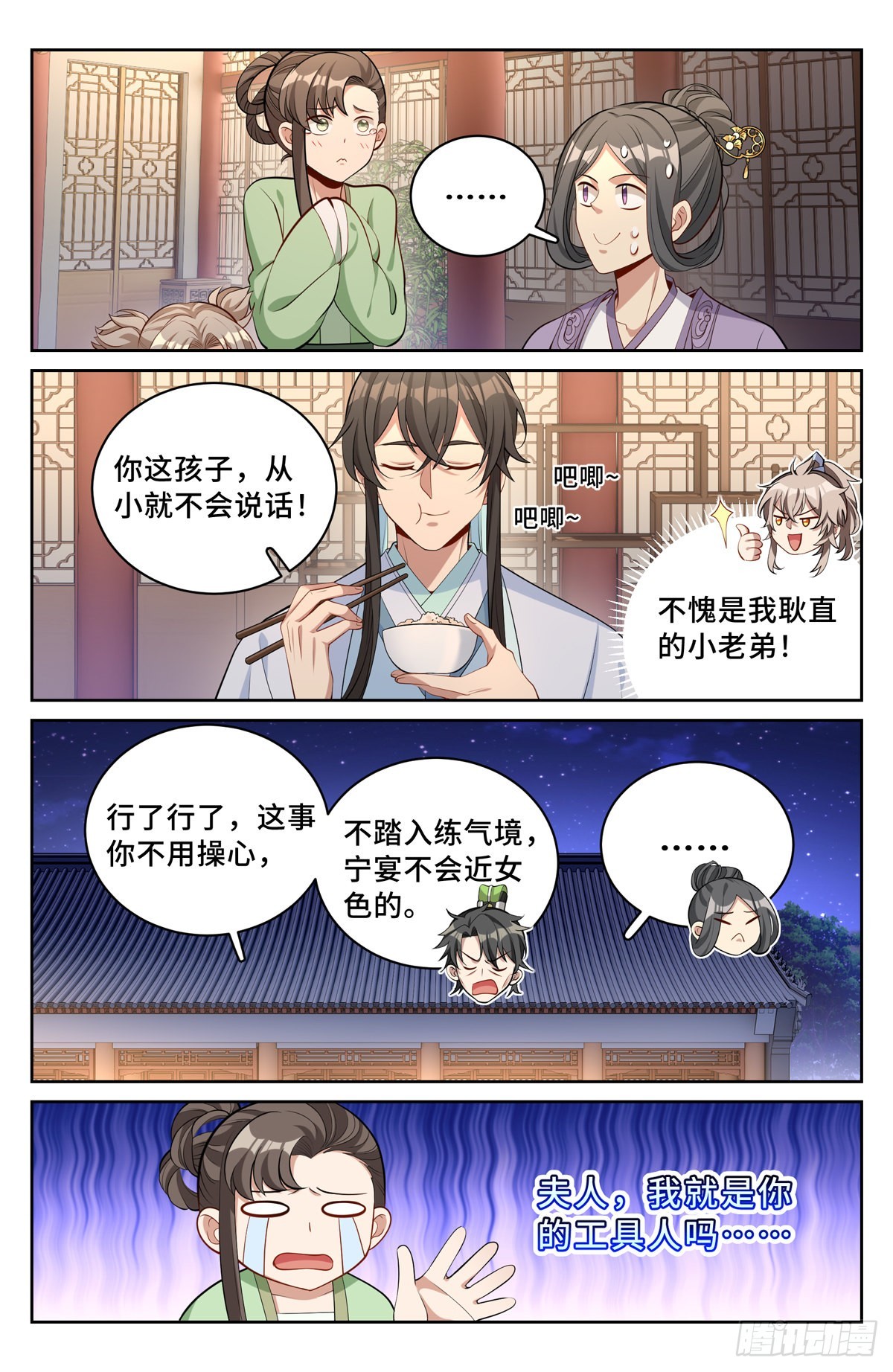 063跟踪16