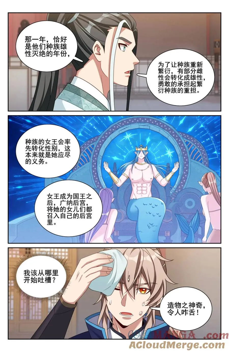 第346话 343 智商感人的五号8