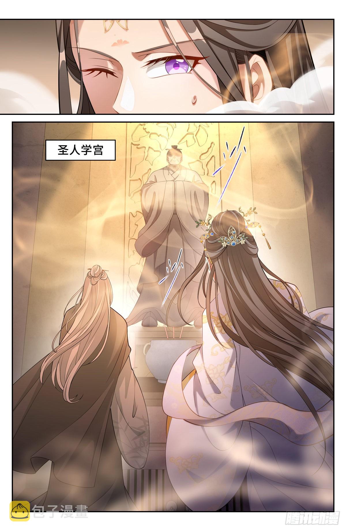 057儒家的战斗2