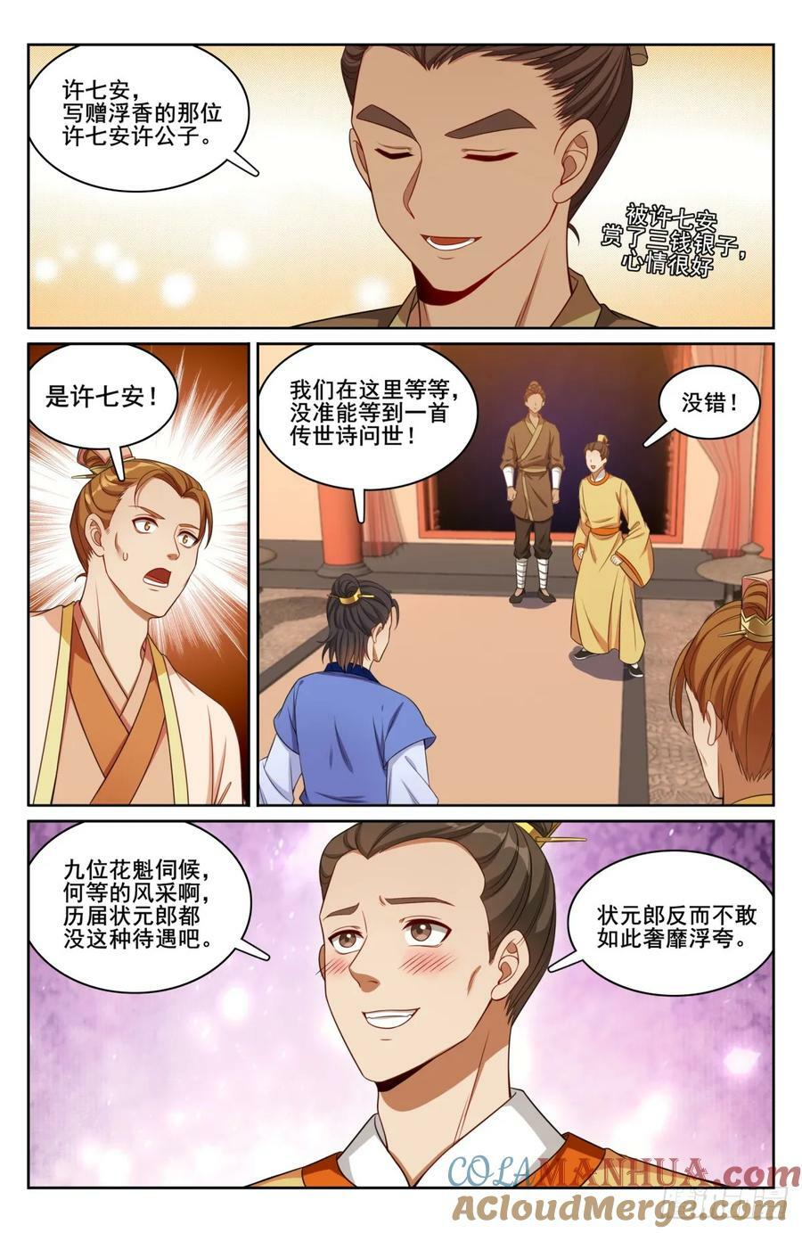 184会所嫩模20