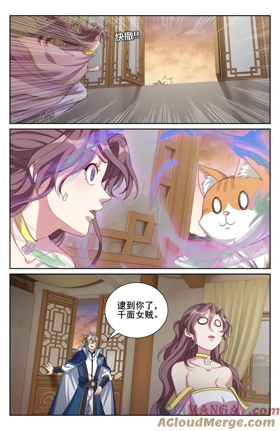 第353话 350千面女飞贼4