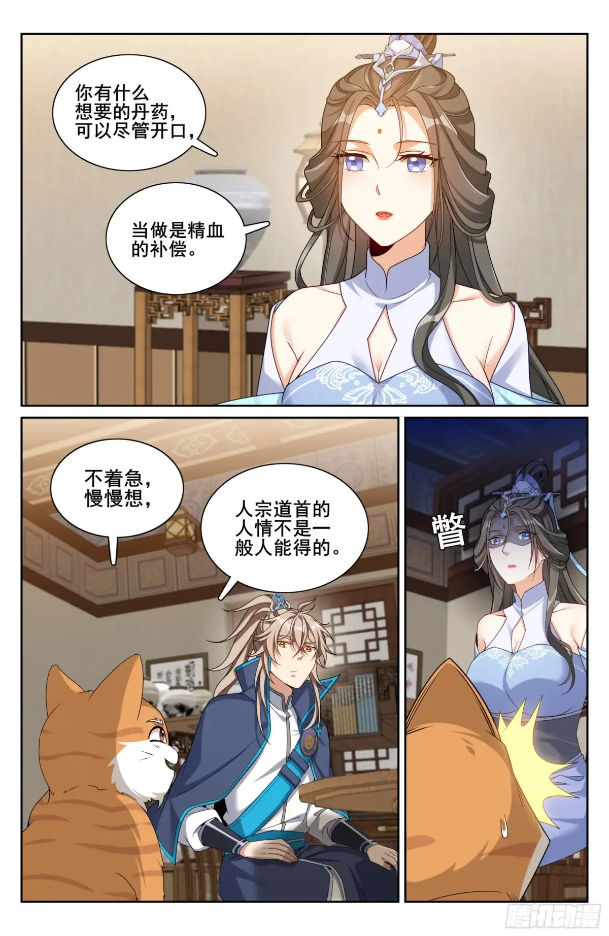 314不守妇道13