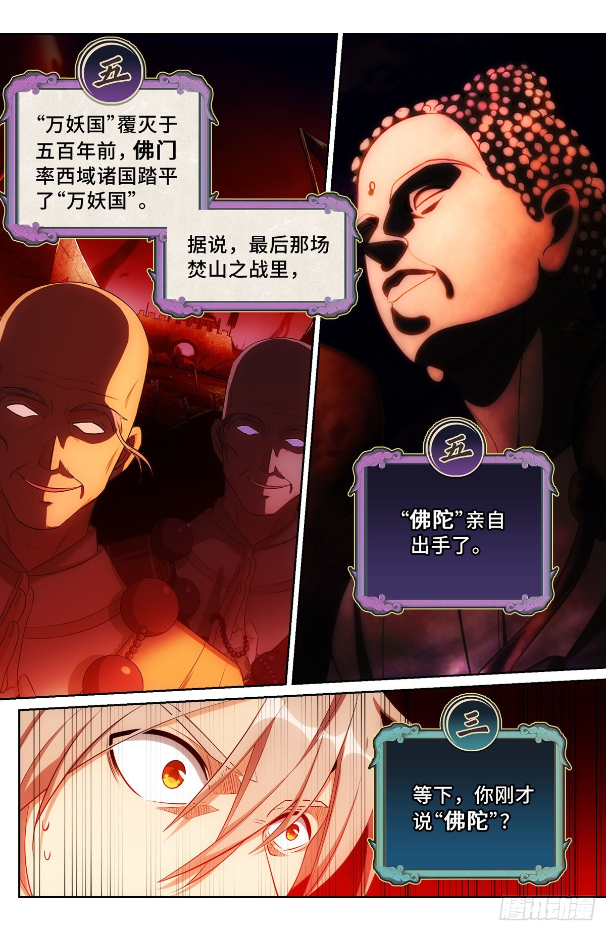 111查房12