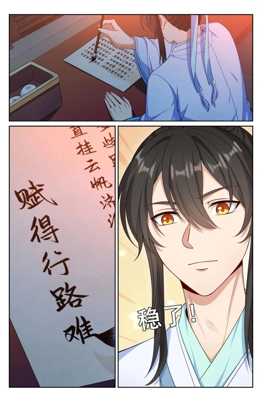 第348话 345最后一场7