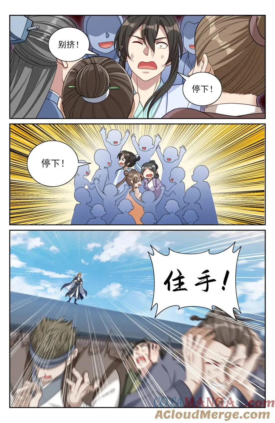 第355话 352榜下捉婿2