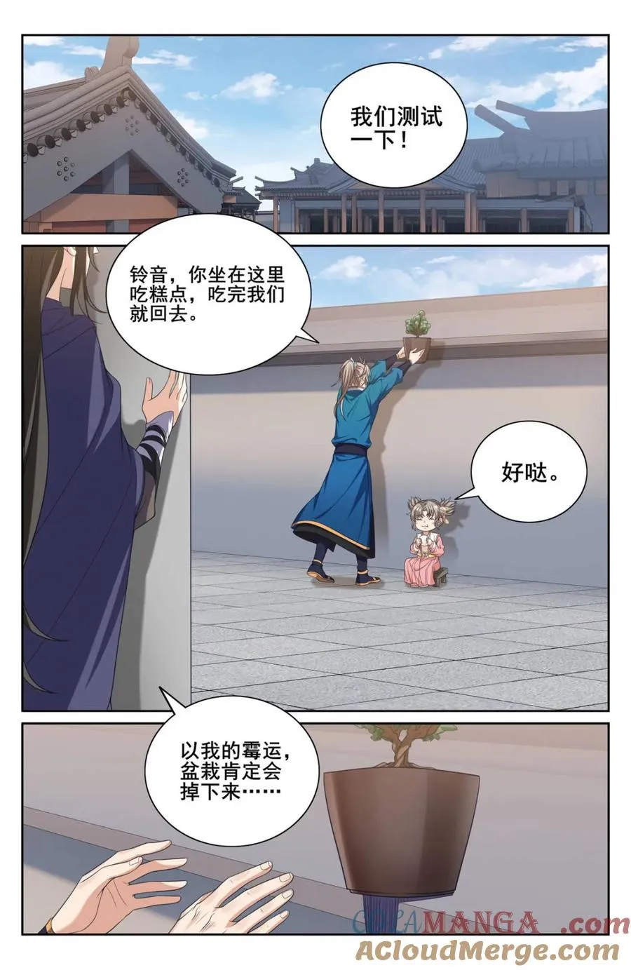 第348话 345最后一场18