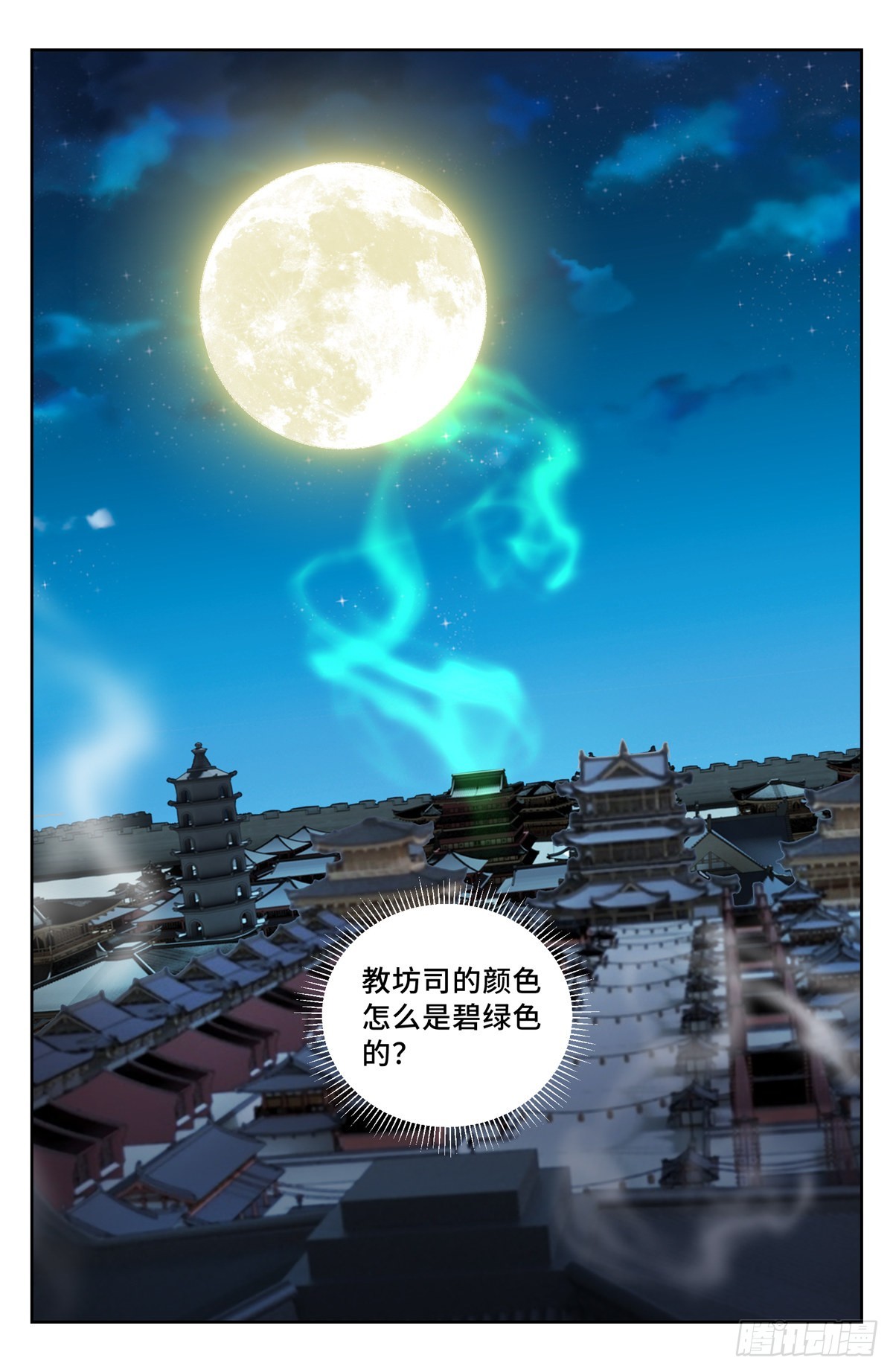 106夜巡14