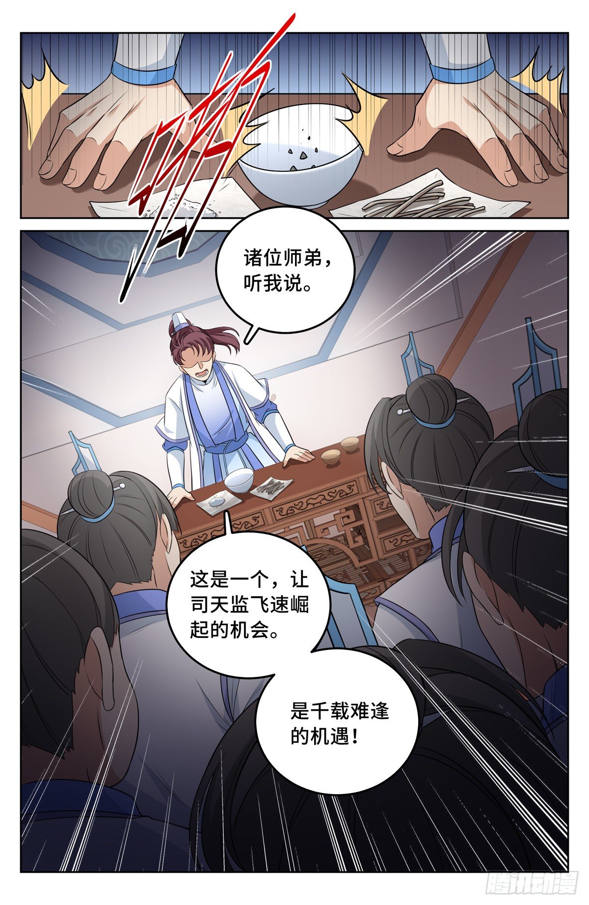 032四处求援15