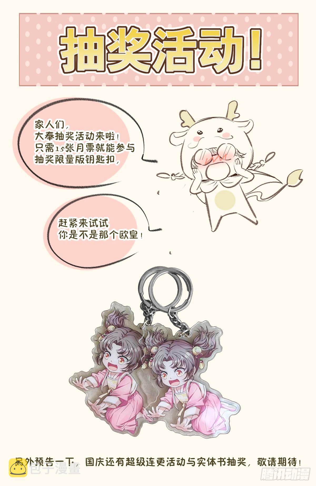 104抱大腿15