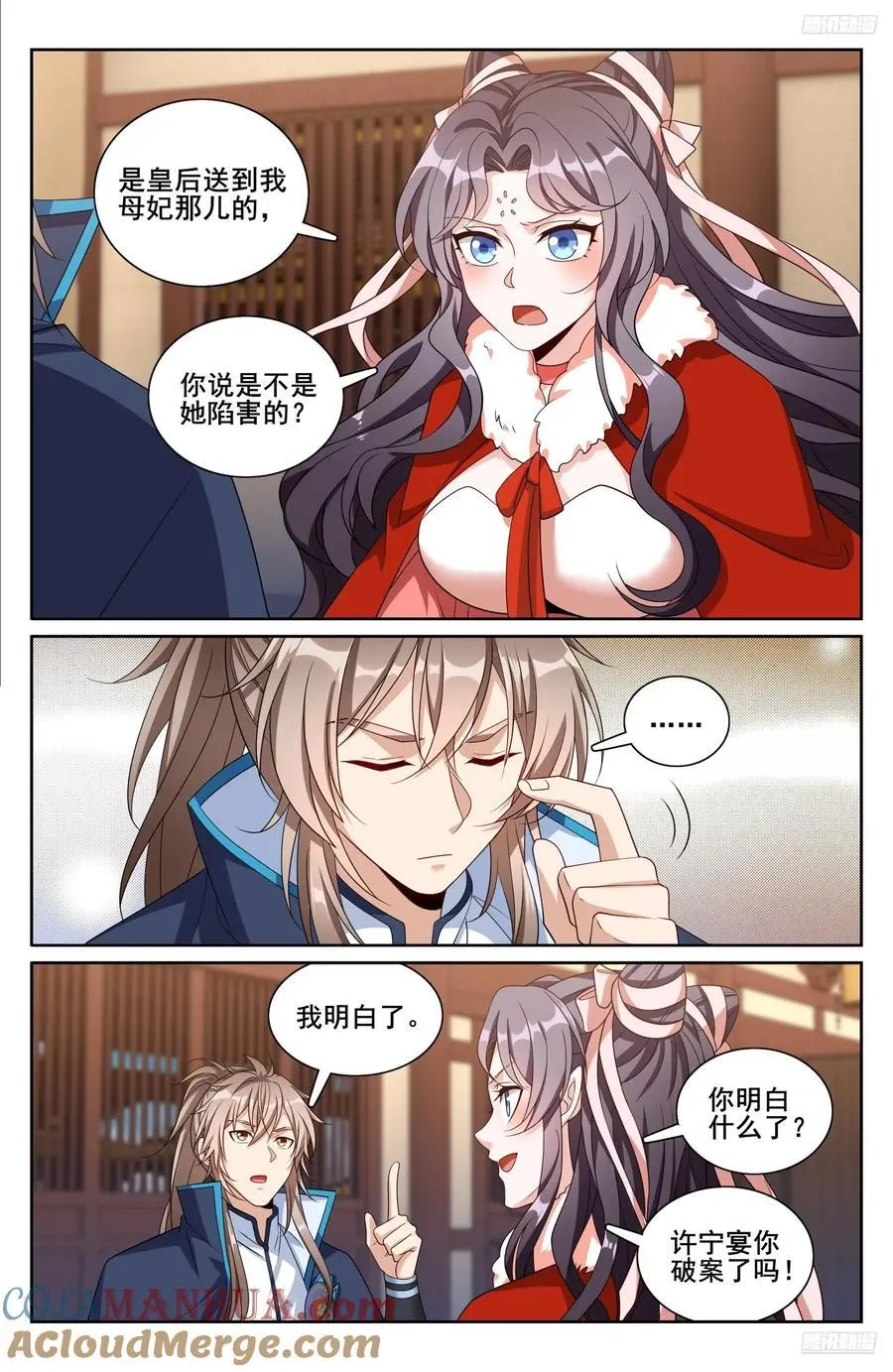 297详谈10