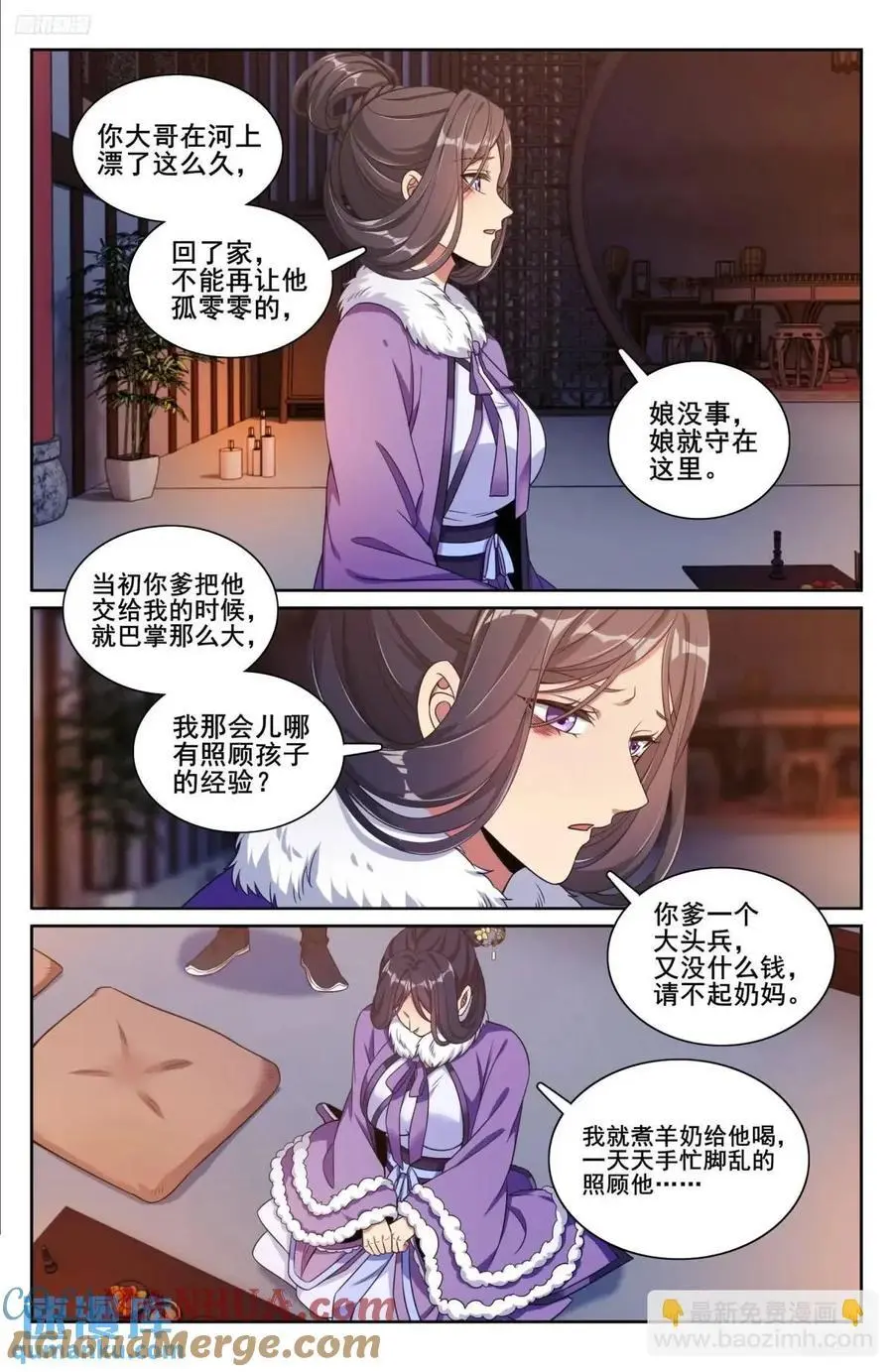 290守灵10