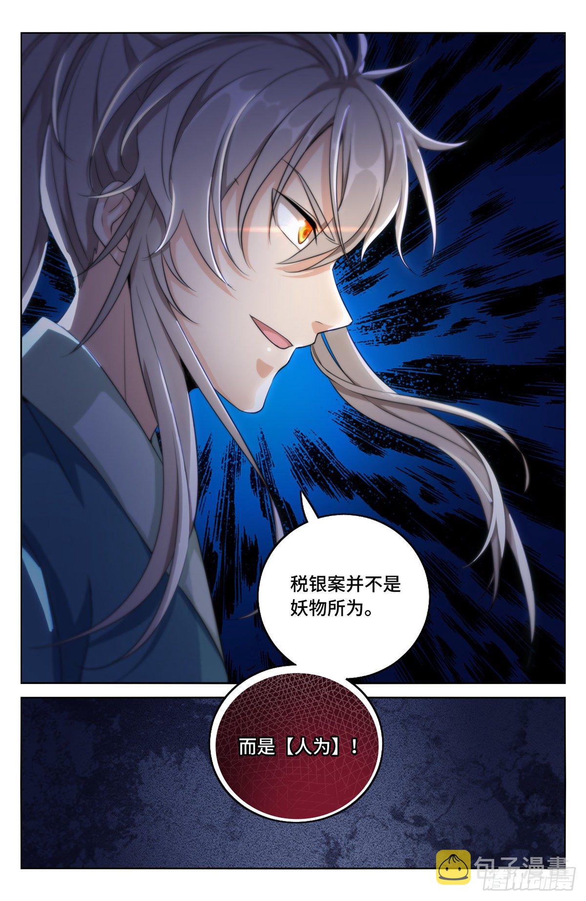 004人为事件16