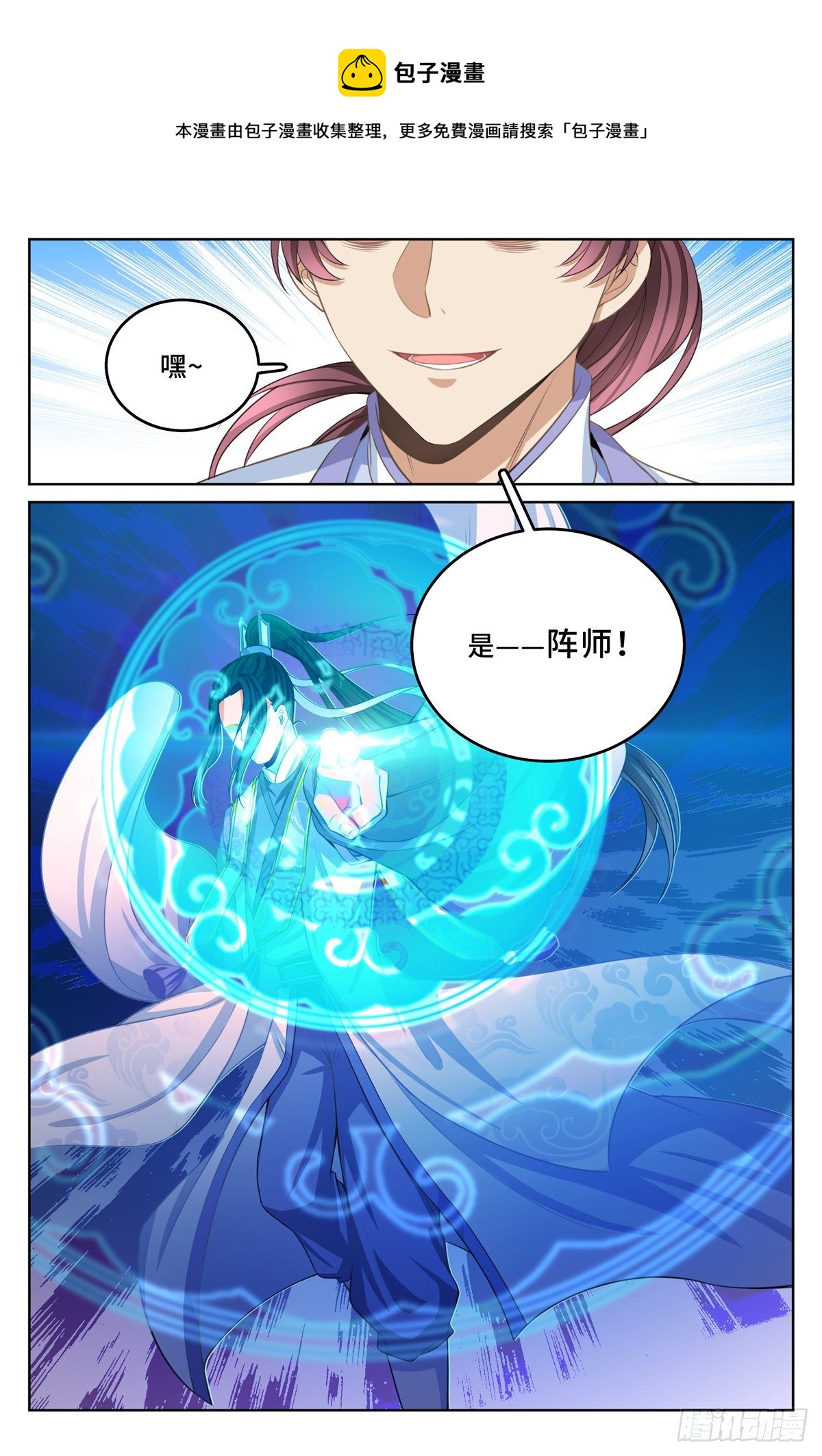 043杂交技术16