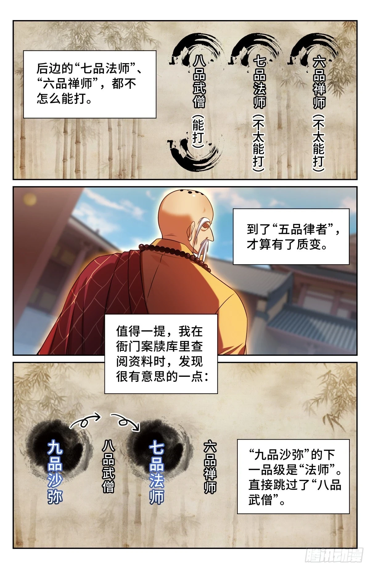 161非暴力不合作14