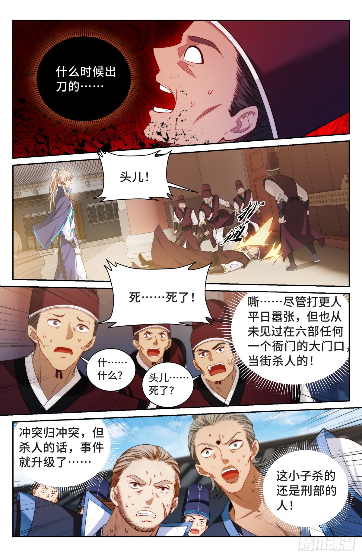 140杀无赦！14