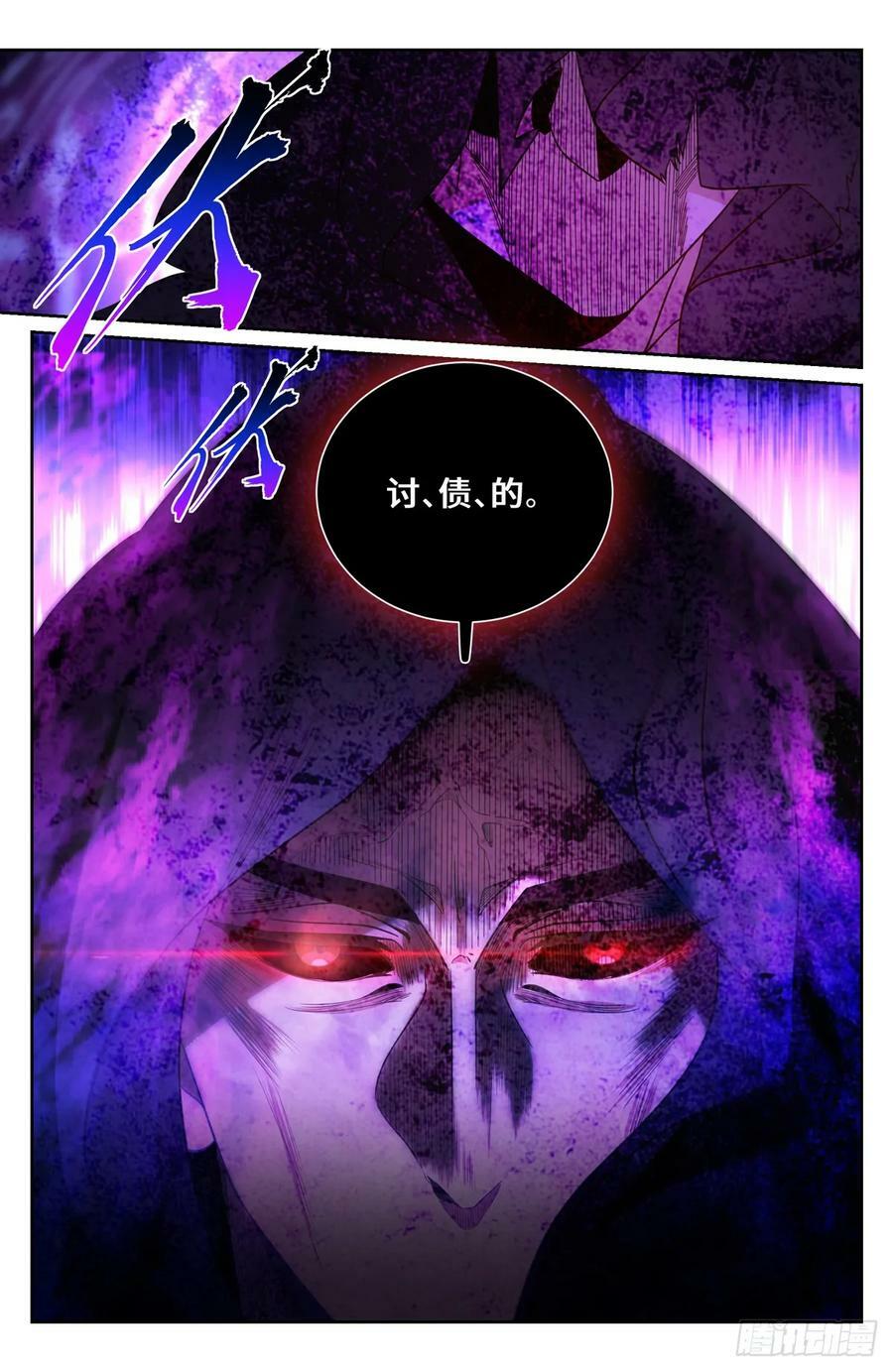 175黑猫道长21