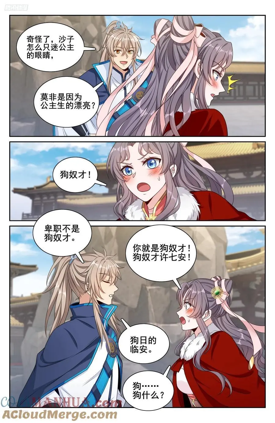 297详谈2