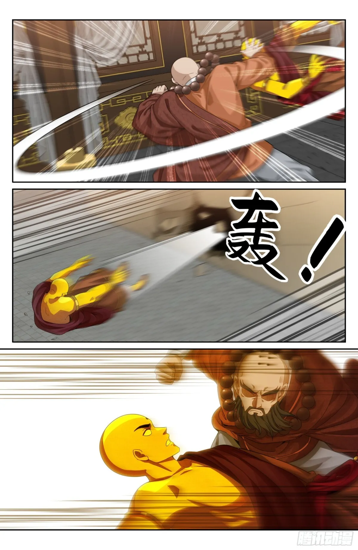 357暴徒19