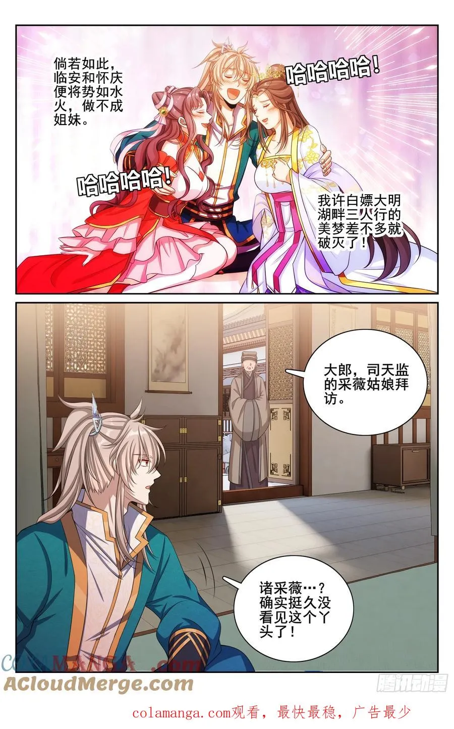 331出关20