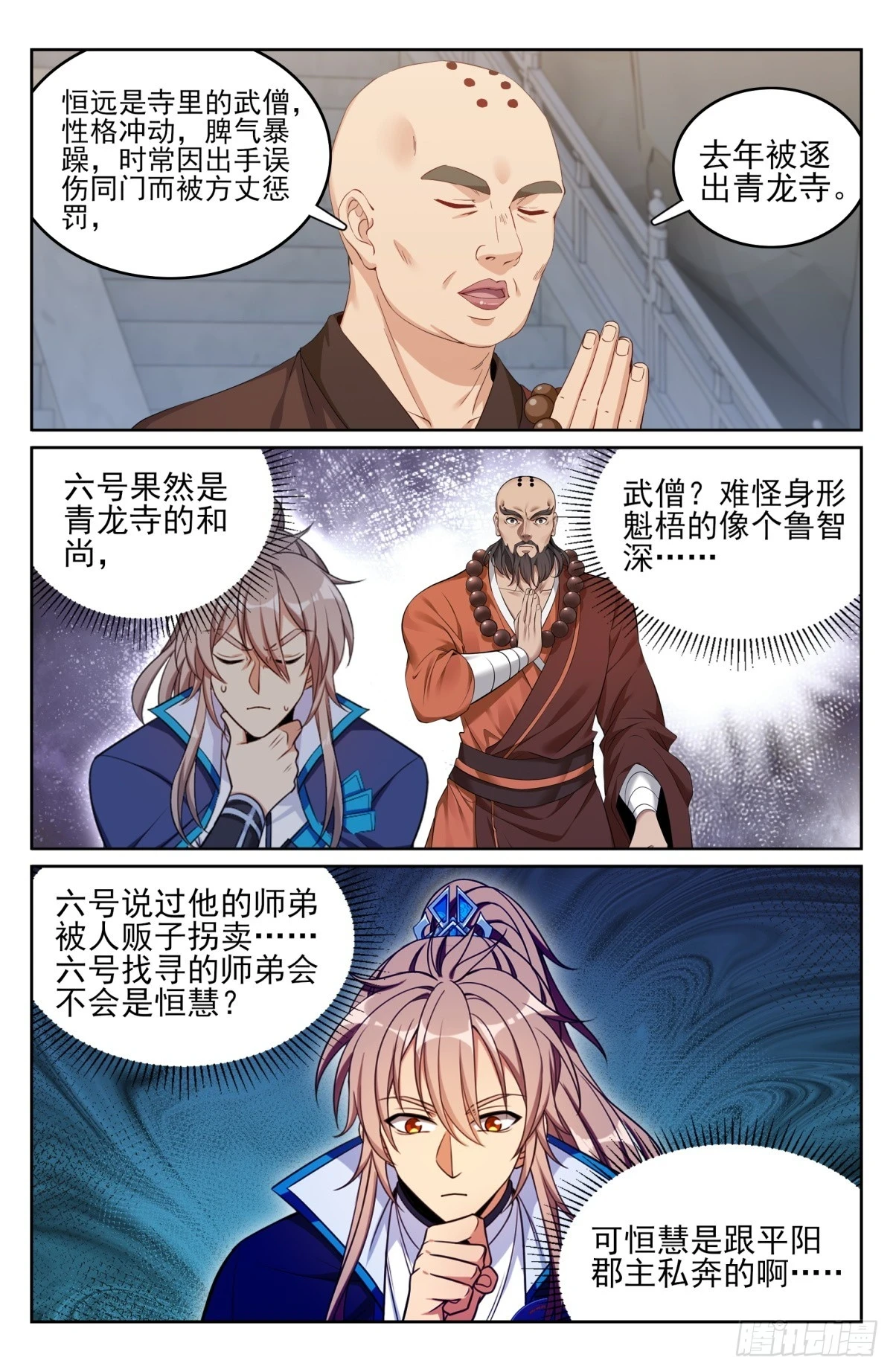 163光天化日15
