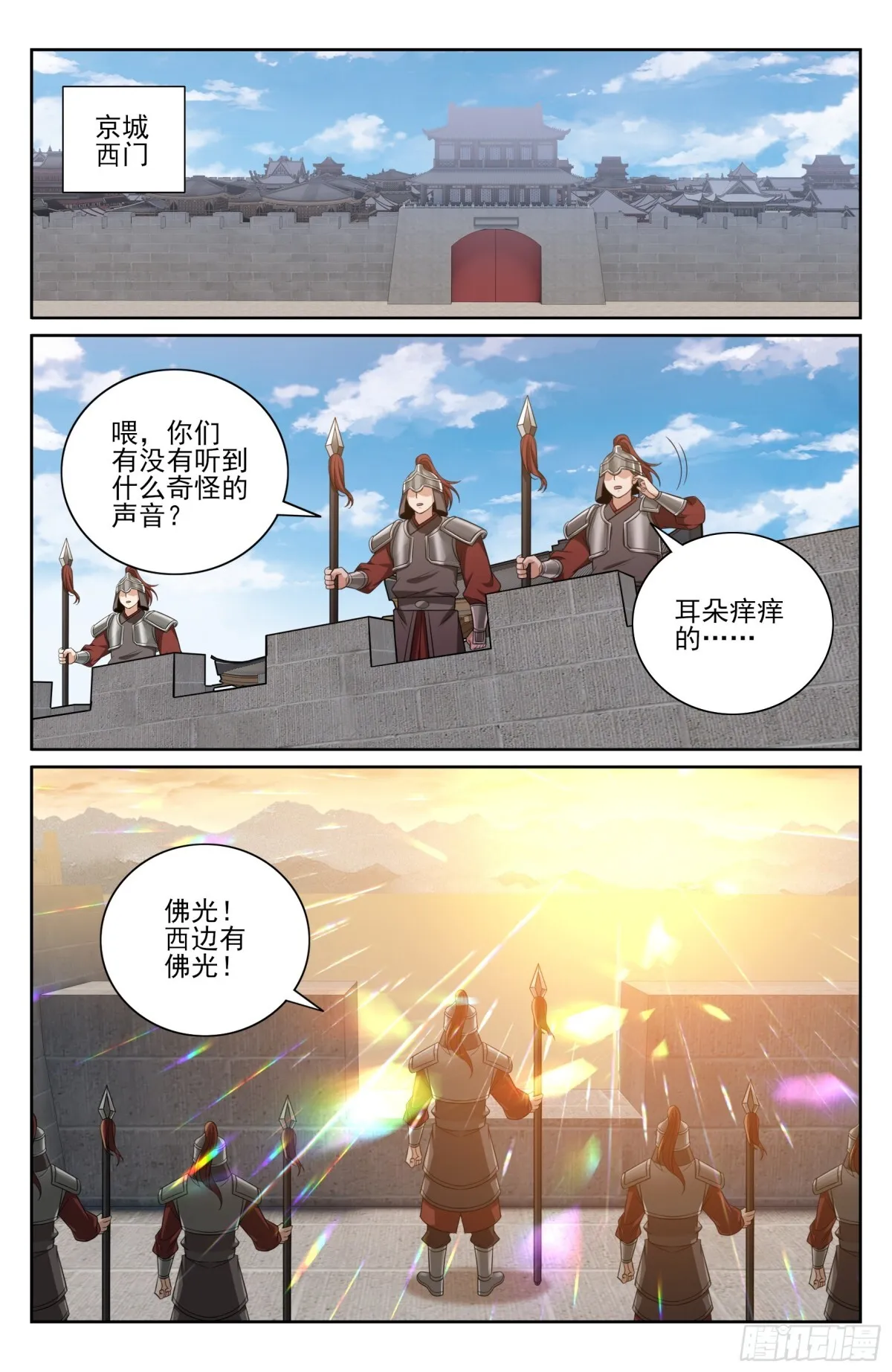 354书院震惊17