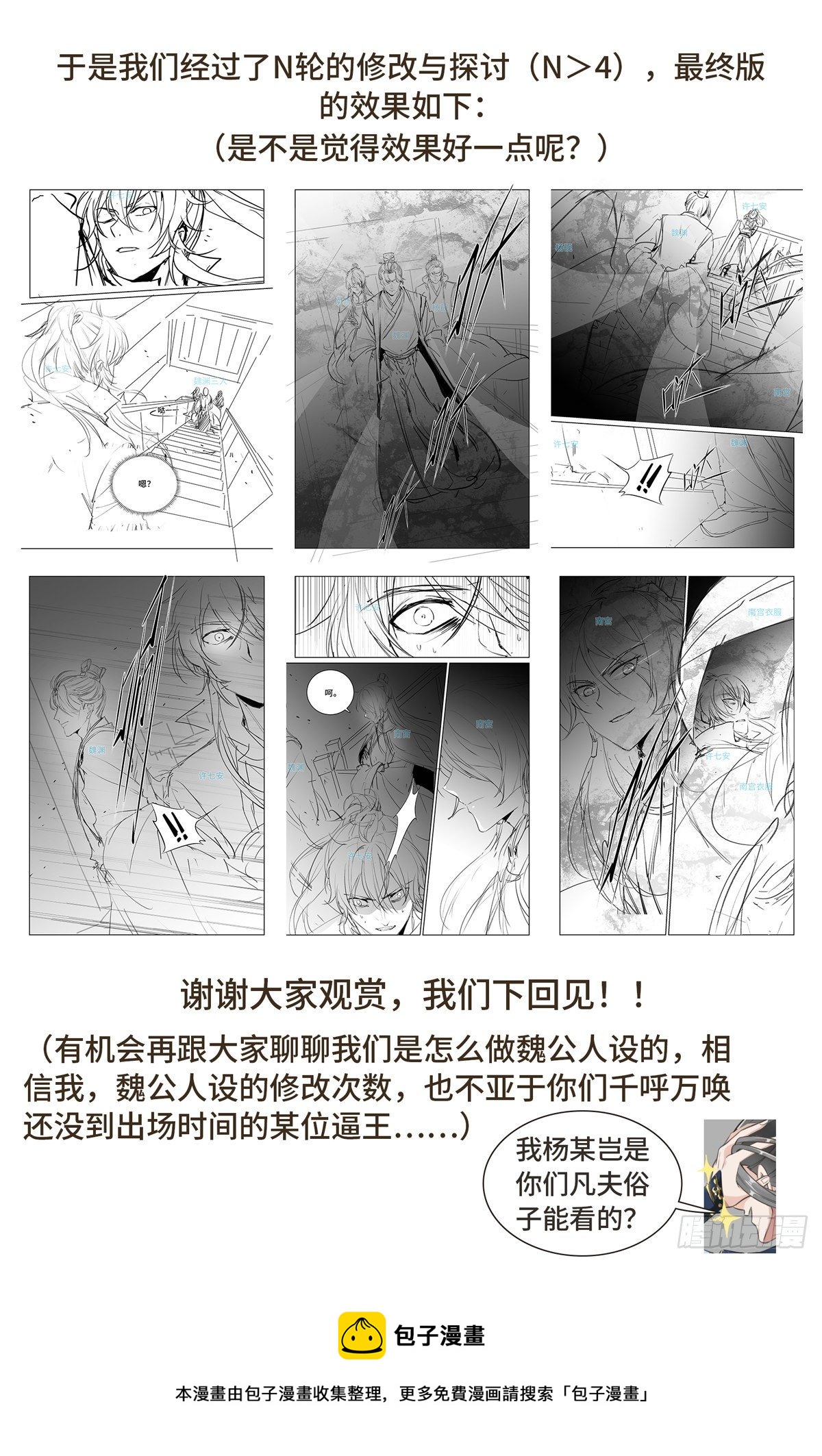 044气场！22