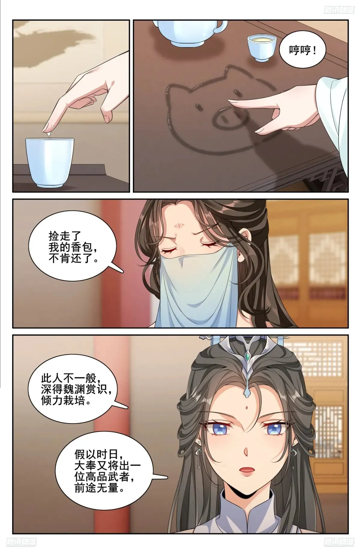 312邪火焚身11